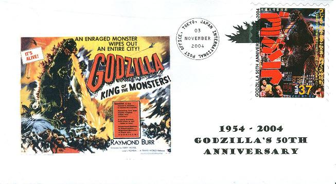 Godzilla First Day Cover
