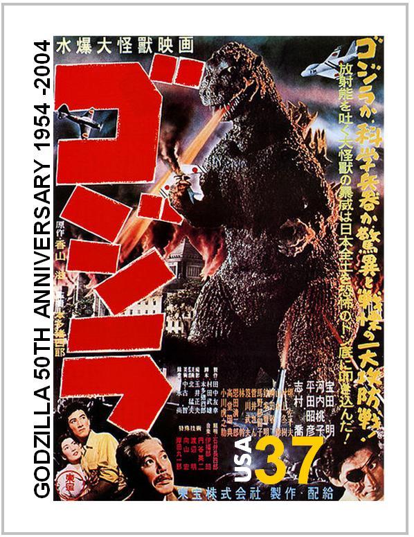Godzilla Stamp